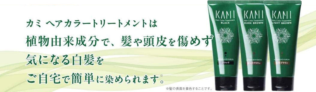 こんな白髪のお悩みありませんか?
