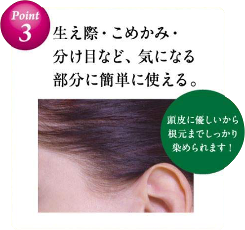 こんな白髪のお悩みありませんか?